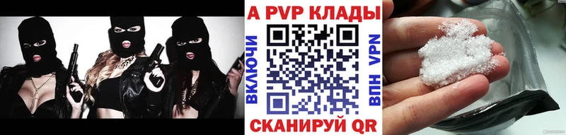 Альфа ПВП крисы CK  Бор 