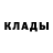 Бутират жидкий экстази Kabu$ya