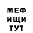 Амфетамин VHQ Alex Shelt