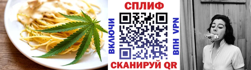 Canna-Cookies марихуана  Бор 