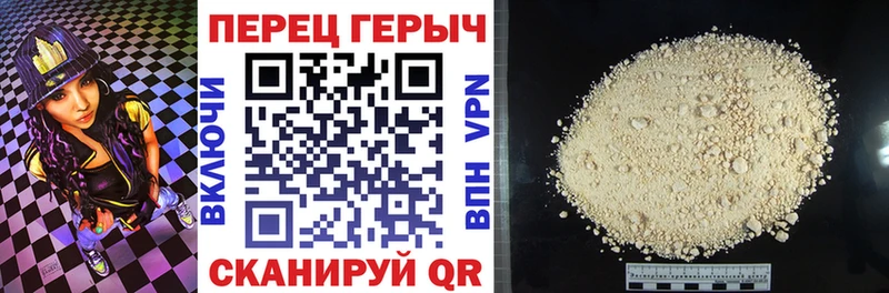 ГЕРОИН герыч  Бор 