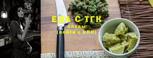 бутират Балабаново