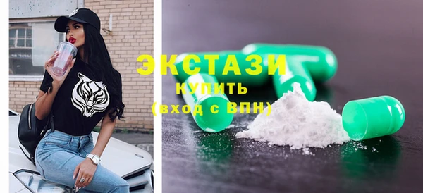 бутират Балабаново