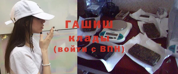индика Бутурлиновка