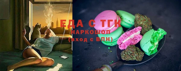 кокаин премиум Покачи