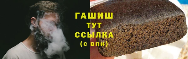 бутират Балабаново