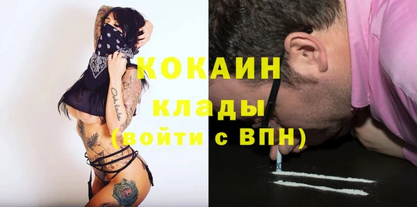 COCAINE Балахна