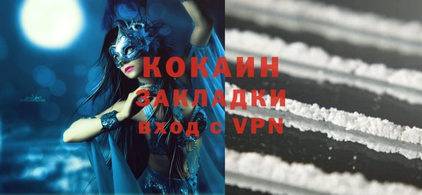 COCAINE Балахна