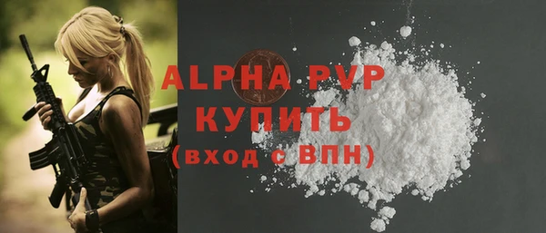 Альфа ПВП Покровск