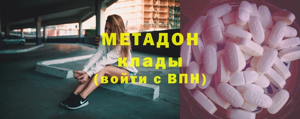 бутират Балабаново