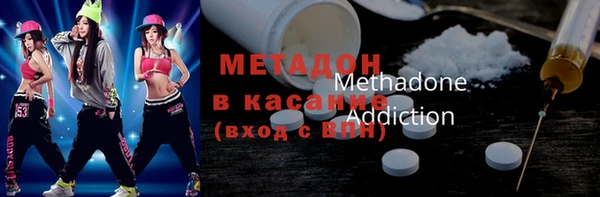 COCAINE Балахна