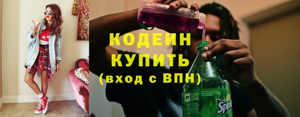 jwh Армянск