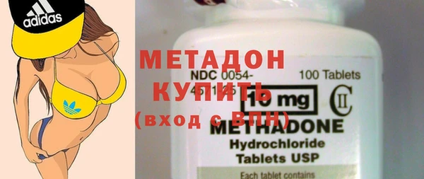 мяу мяу кристалл Валуйки