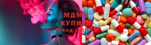 COCAINE Балахна