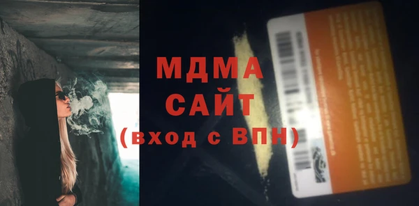 бутират Балабаново