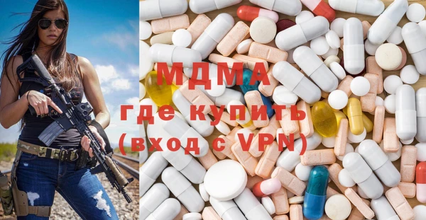 бутират Балабаново