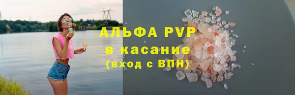 бутират Балабаново