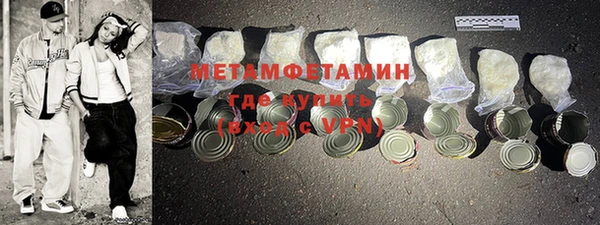 мяу мяу мука Покров