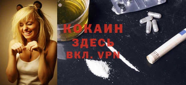бутират Балабаново