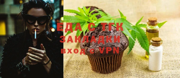 COCAINE Балахна