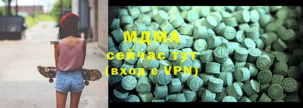 COCAINE Балахна