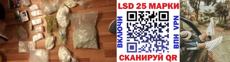 ЛСД экстази кислота  Бор 