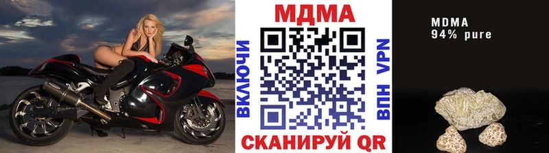 MDMA кристаллы  как найти закладки  Бор 