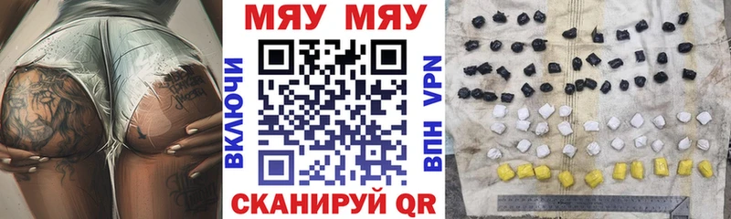 МЕФ VHQ OMG как войти Бор