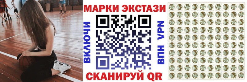 маркетплейс как зайти  Бор  Марки NBOMe 1500мкг 