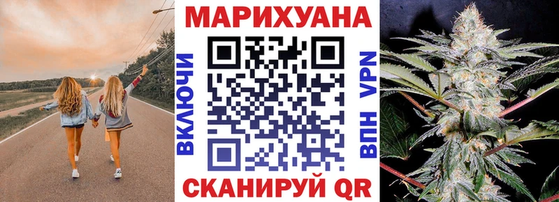 где продают   Бор  Бошки марихуана семена 